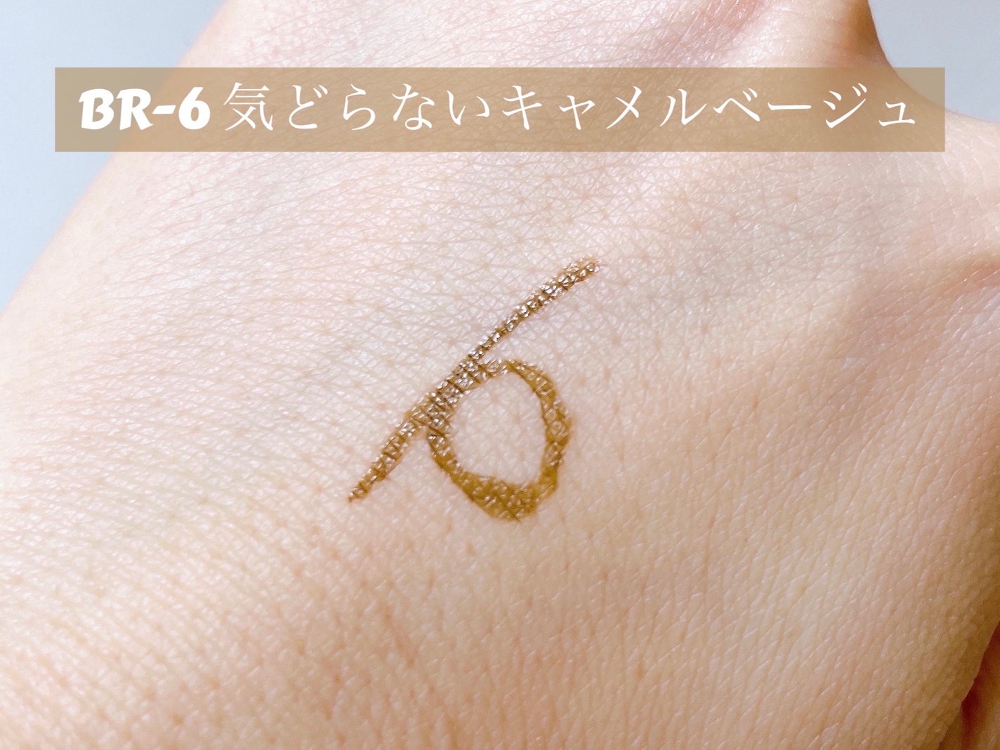 ウルトラカラー アイライナー/MAYBELLINE NEW YORK/リキッドアイライナーを使ったクチコミ(5枚目)