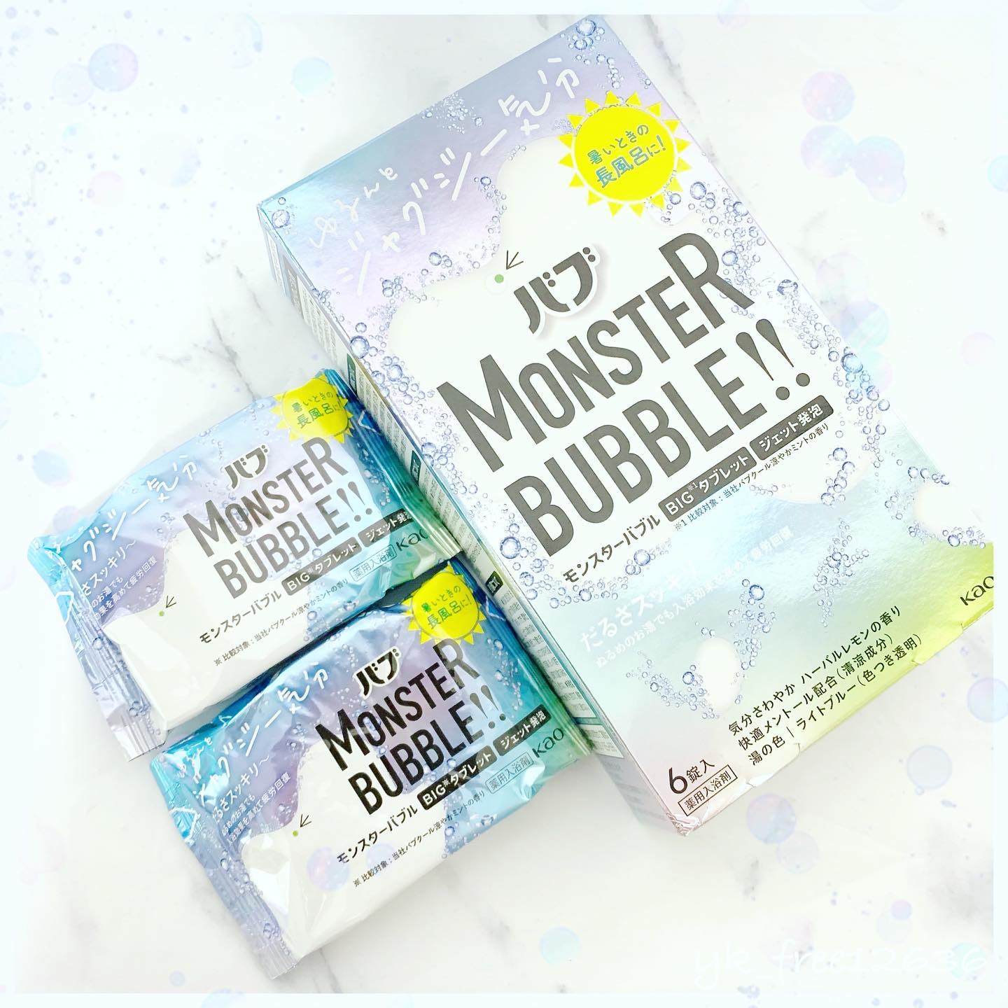 モンスターバブル ゆるんとジャグジー気分/バブ/炭酸系入浴剤を使ったクチコミ（2枚目）