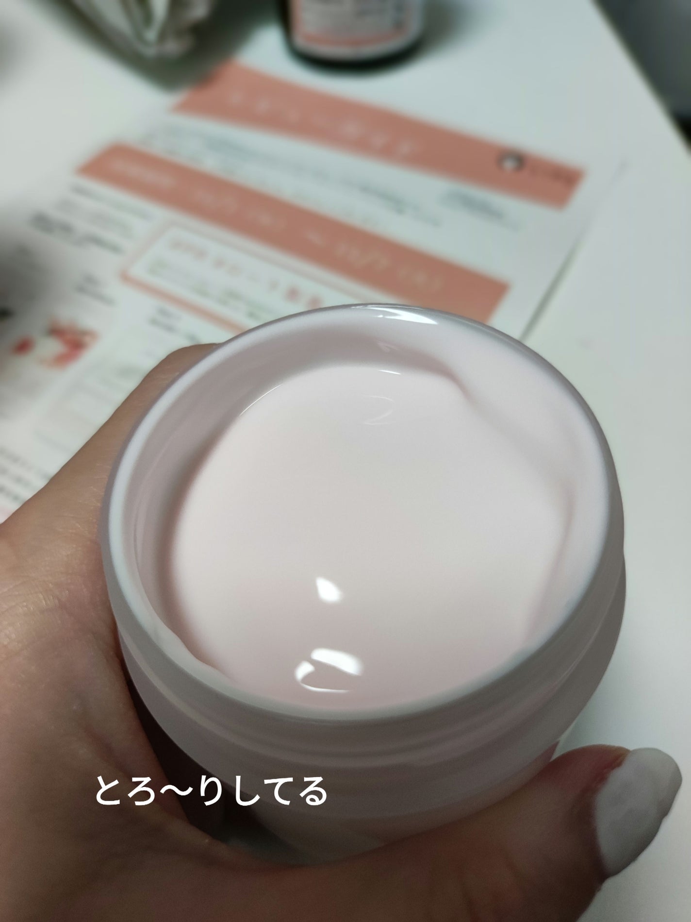 カラミー カラミンノーセバムジェル/Calamee/フェイスクリームを使ったクチコミ(7枚目)