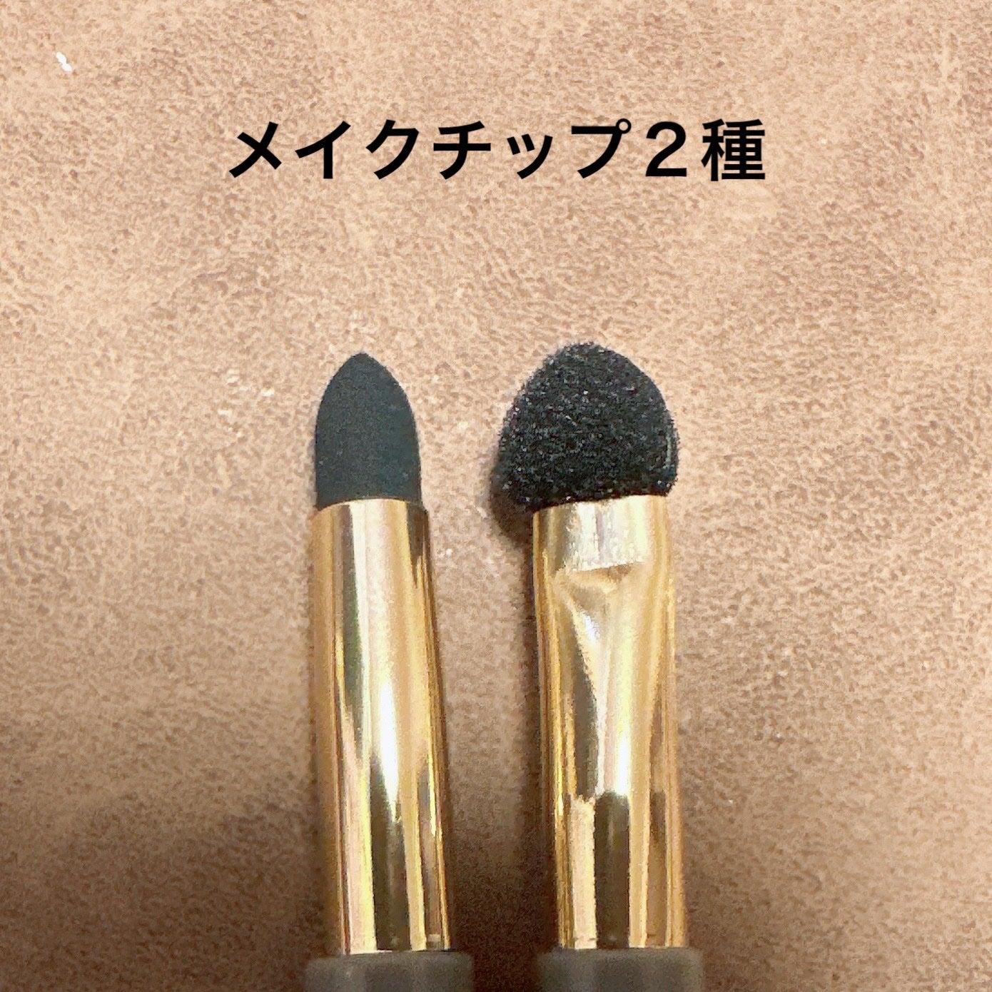 ロケット型 メイクブラシ/DAISO/メイクブラシを使ったクチコミ(3枚目)