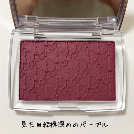 ロージー グロウ/Dior/パウダーチークを使ったクチコミ(4枚目)