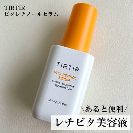 ビタレチノールセラム/TIRTIR(ティルティル)/美容液を使ったクチコミ(1枚目)