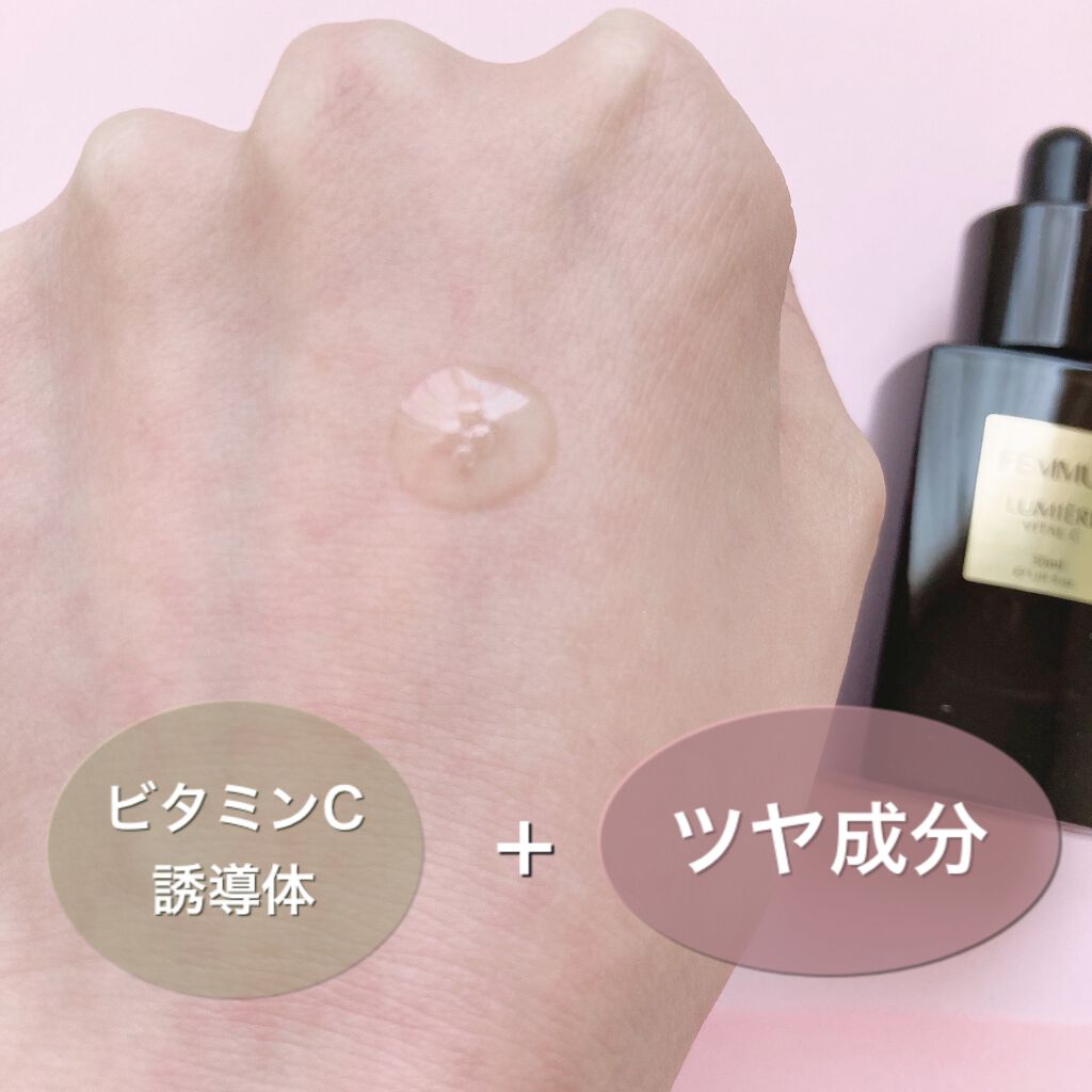 ã«ããšãŒã« ãŽã¡ã€ã¿ã«C/FEMMUE/ããŒã¹ã¿ãŒã»å°å
¥æ¶²ã䜿ã£ãã¯ãã³ãïŒ3æç®ïŒ