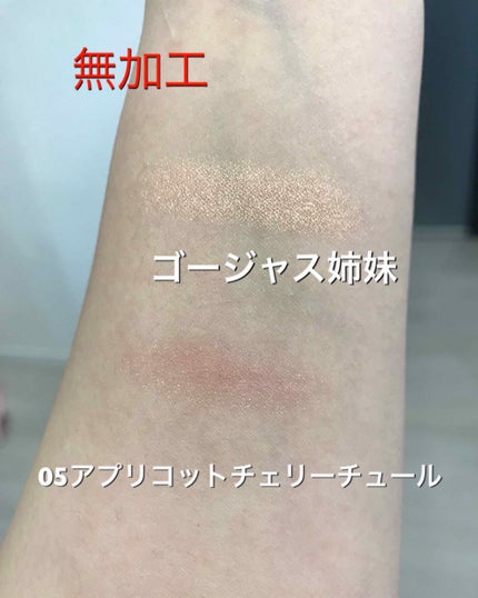 シャドーカスタマイズ/MAJOLICA MAJORCA/単色アイシャドウを使ったクチコミ(3枚目)