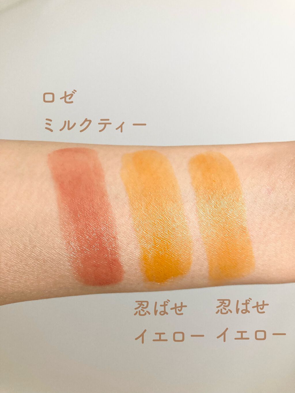 メルティールミナスルージュ（ティントタイプ）/キャンメイク/リップティントを使ったクチコミ（2枚目）