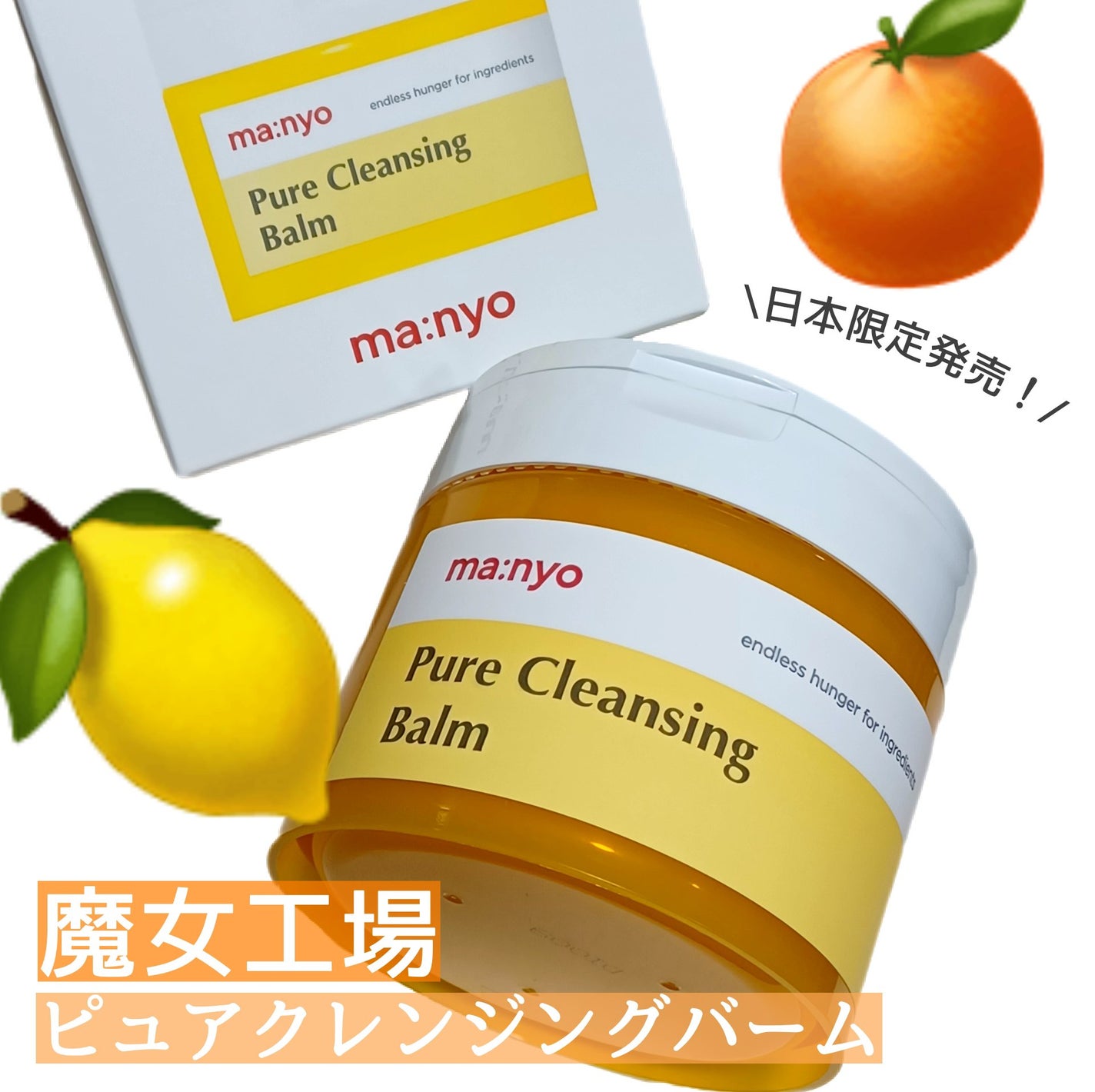 ãã¥ã¢ã¯ã¬ã³ãžã³ã°ããŒã /manyo/ã¯ã¬ã³ãžã³ã°ããŒã ã䜿ã£ãã¯ãã³ãïŒ1æç®ïŒ