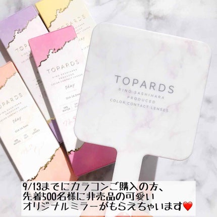 TOPARDS 1day/TOPARDS/ワンデー(1DAY)カラコンを使ったクチコミ(3枚目)