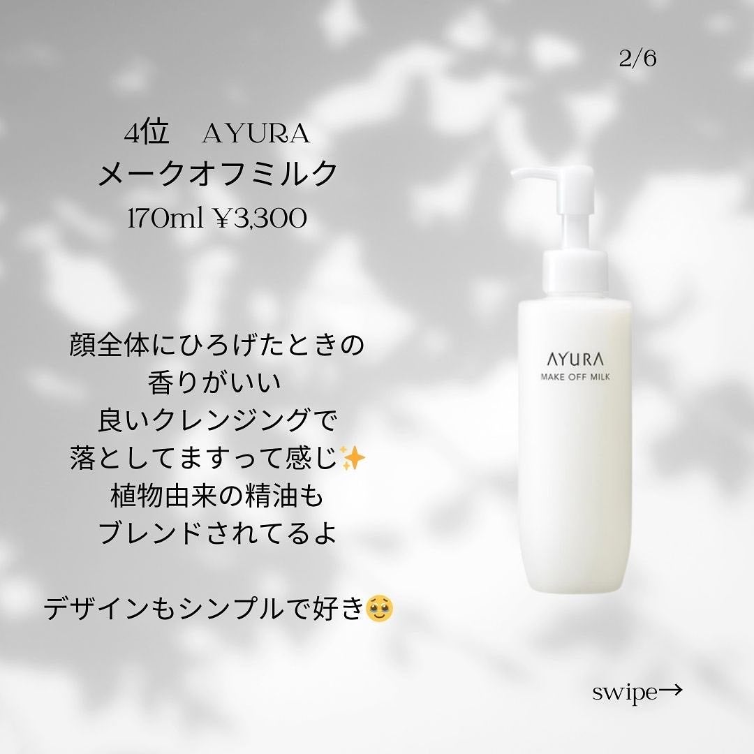 マイルドクレンジング オイル/ファンケル/オイルクレンジングを使ったクチコミ(3枚目)