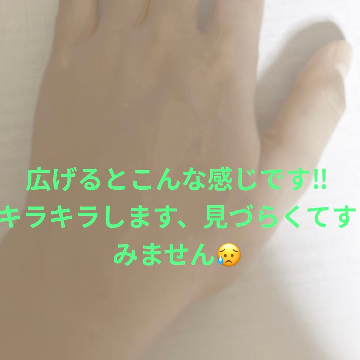 フレッシュドリームインマスク/ももぷり/シートマスク・パックを使ったクチコミ(3枚目)