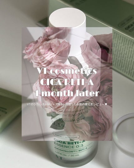 シカレチA エッセンス0.1/VT/美容液を使ったクチコミ(1枚目)