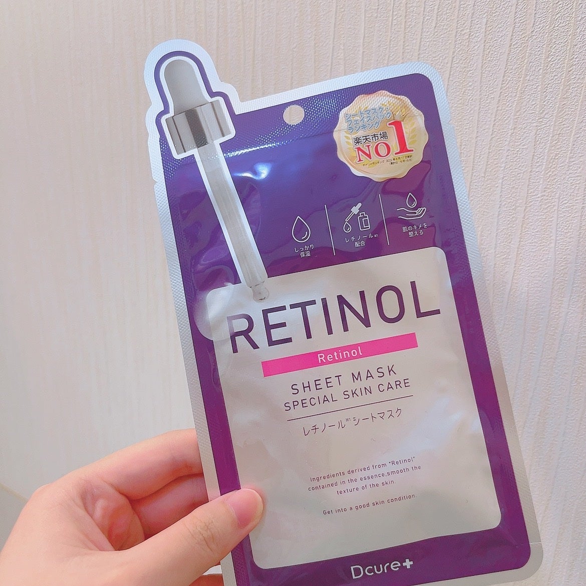 ティーツリーシートマスク/DCURE+/シートマスク・パックを使ったクチコミ(6枚目)