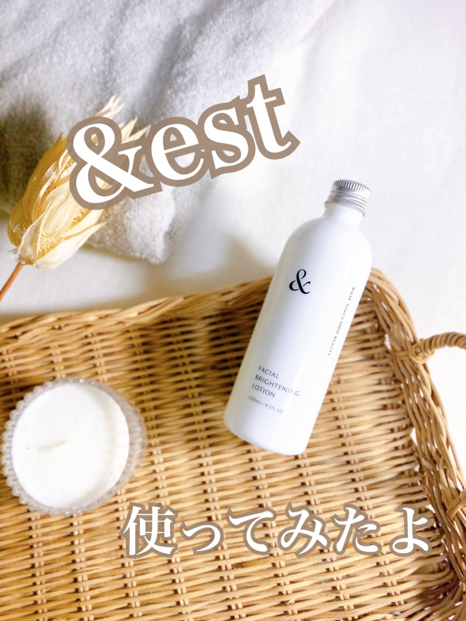 薬用ブライドニングローション/&est/化粧水を使ったクチコミ（1枚目）