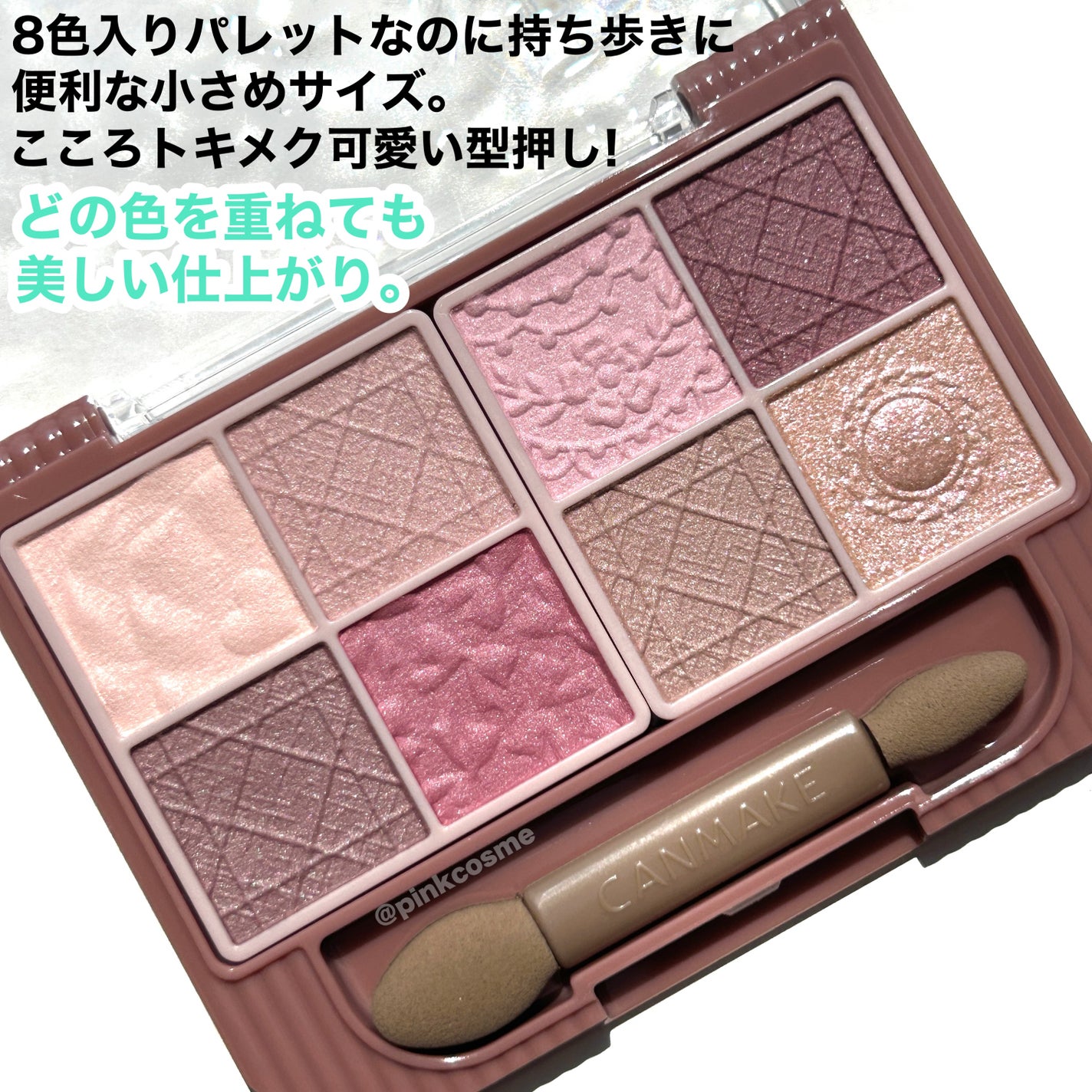 プティパレットアイズ(マットタイプ)/キャンメイク/パウダーアイシャドウを使ったクチコミ(3枚目)