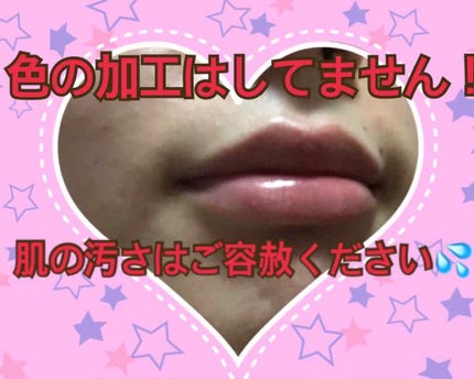 ニベア クリームケア リップバーム はちみつの香り/ニベア/リップケアを使ったクチコミ(2枚目)