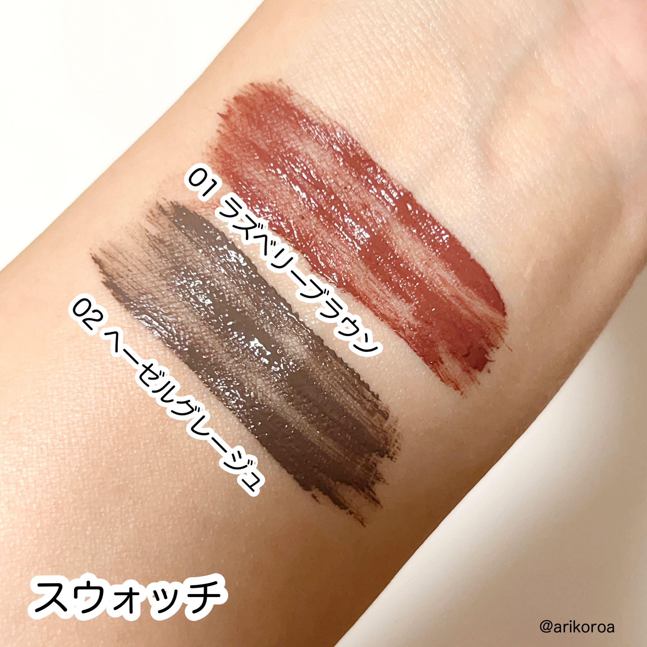 ニュアンスカラーマスカラ/CEZANNE/マスカラを使ったクチコミ（3枚目）