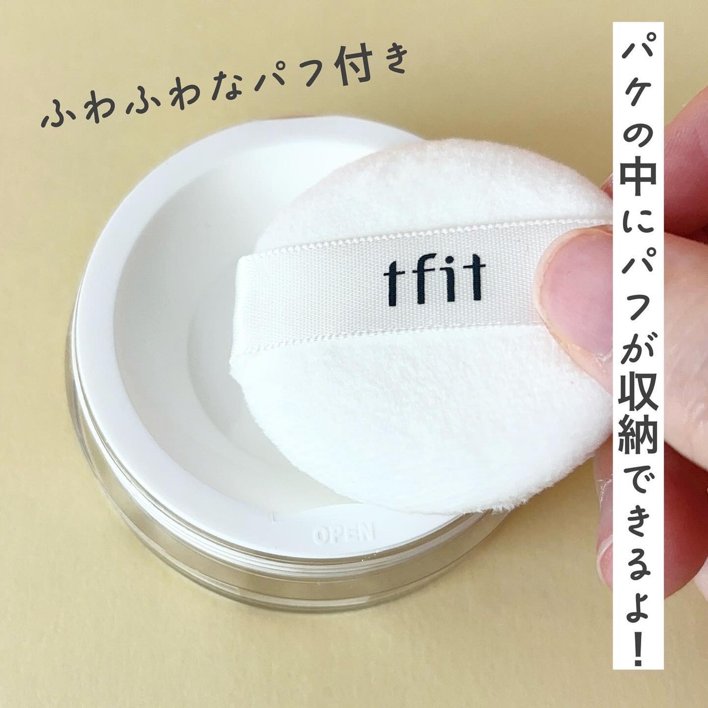 トランスルーセントセットフィニッシングパウダー/TFIT/ルースパウダーを使ったクチコミ(3枚目)