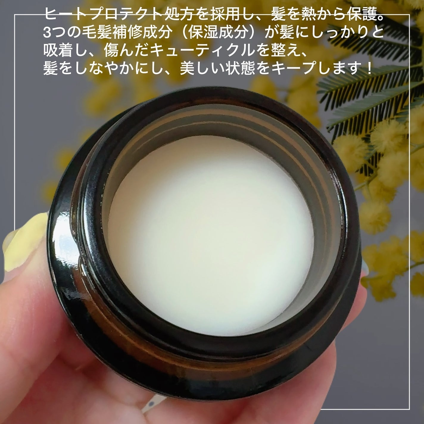 ヘアバーム フィドル/結-yui-/ヘアバームを使ったクチコミ(3枚目)