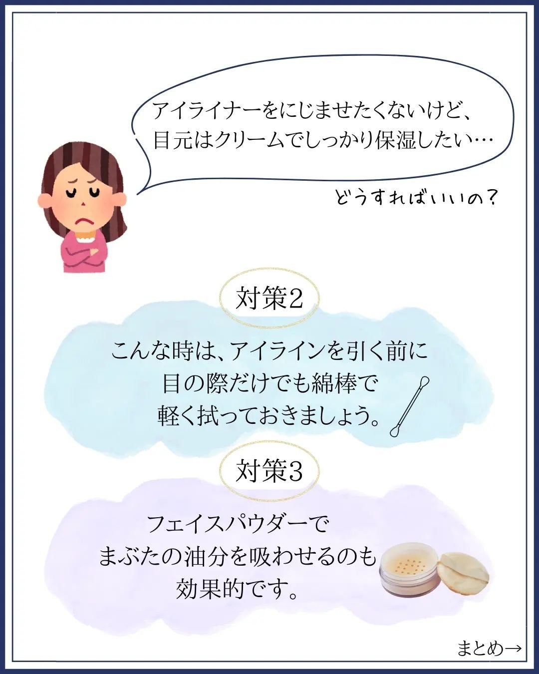 みついだいすけ on LIPS 「@mitsui_daisuke3←フォローするとコスメの目利き..」(8枚目)