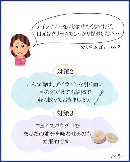 みついだいすけ on LIPS 「@mitsui_daisuke3←フォローするとコスメの目利き..」(8枚目)