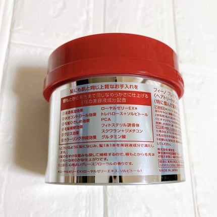 フィーノ プレミアムタッチ 濃厚美容液ヘアマスク/フィーノ/ヘアマスク・ヘアパックを使ったクチコミ(2枚目)