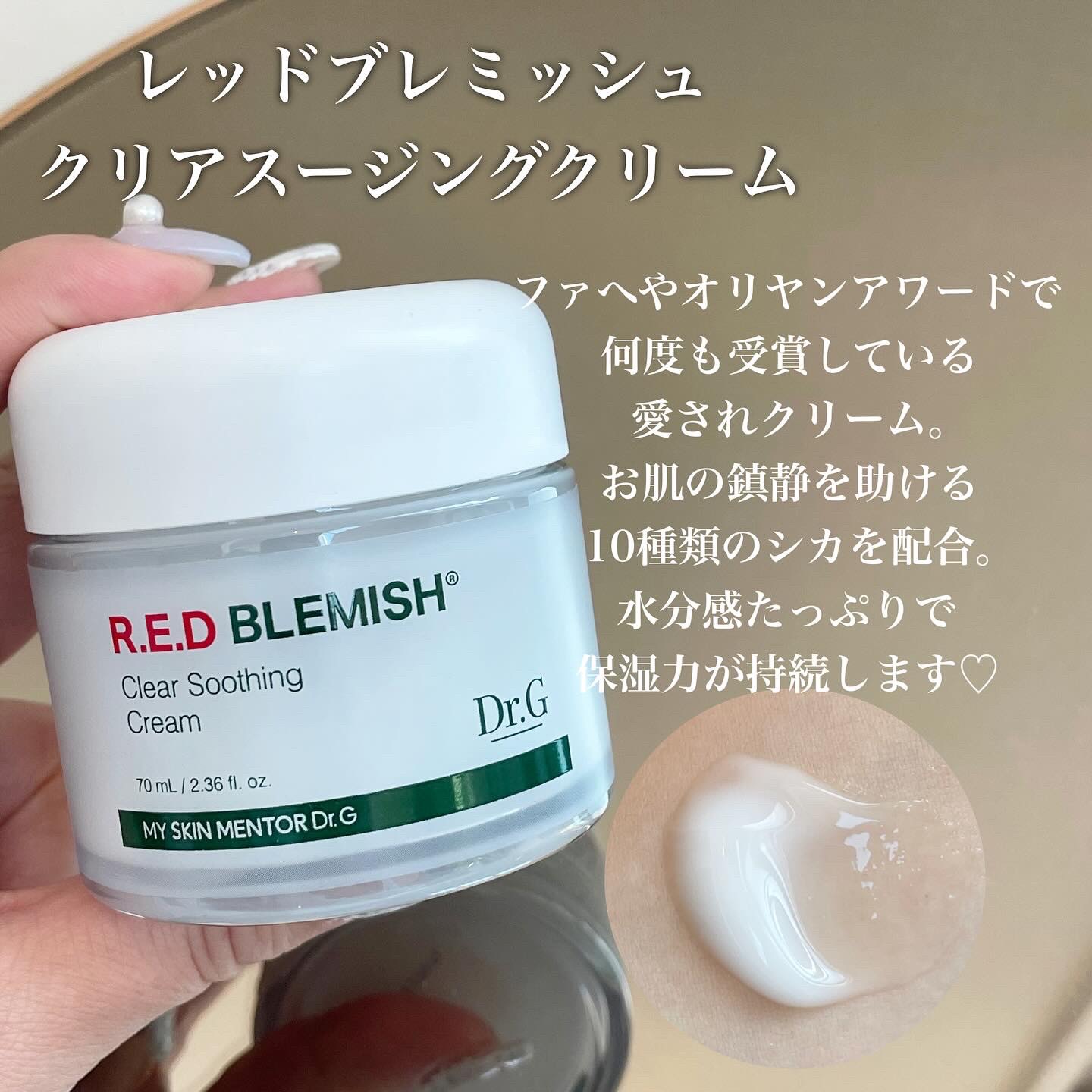 ブライトニングピーリングジェル/Dr.G/ピーリングを使ったクチコミ（2枚目）