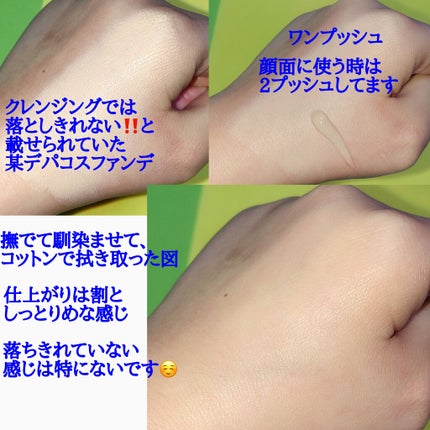 モイストボタニカル オールインワンジェルR/unlabel/オールインワン化粧品を使ったクチコミ(4枚目)