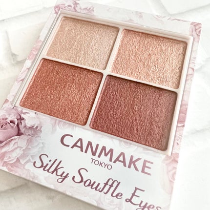 シルキースフレアイズ/キャンメイク/アイシャドウパレットを使ったクチコミ(4枚目)