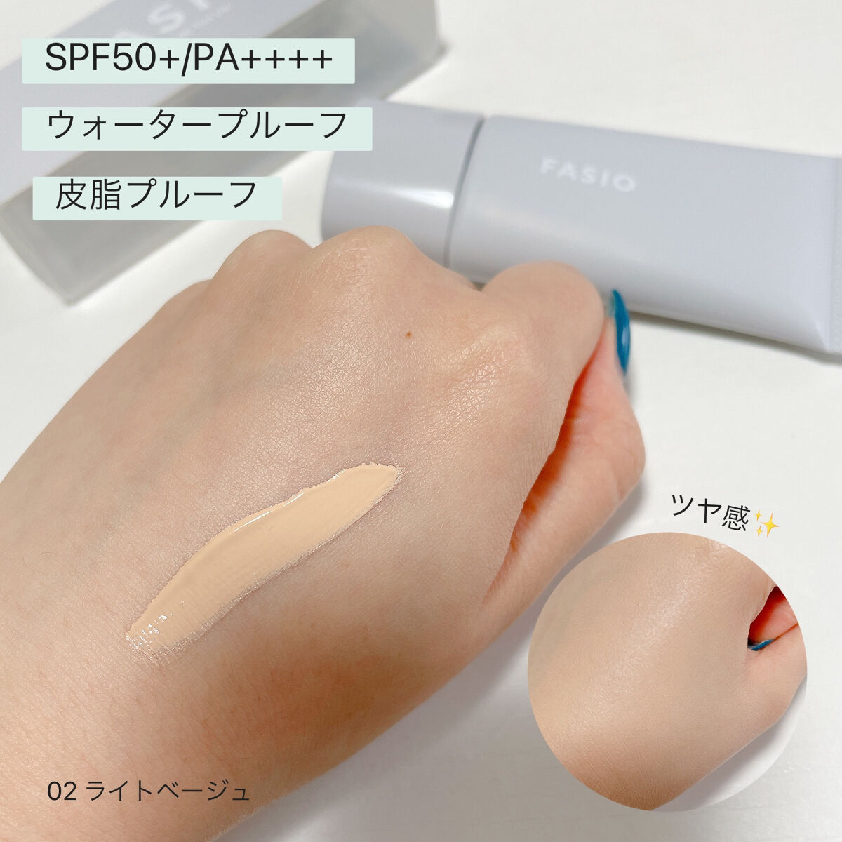 エアリーステイ BB ティント UV/FASIO/BBクリームを使ったクチコミ（2枚目）