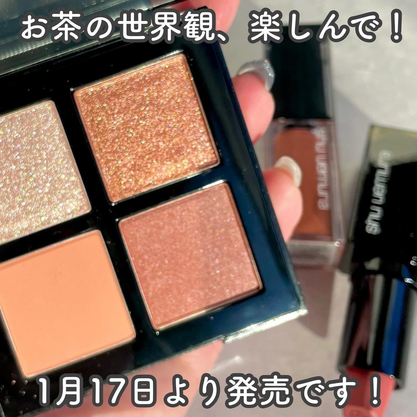 (旧)キヌルージュ クリーム/shu uemura/口紅を使ったクチコミ(10枚目)