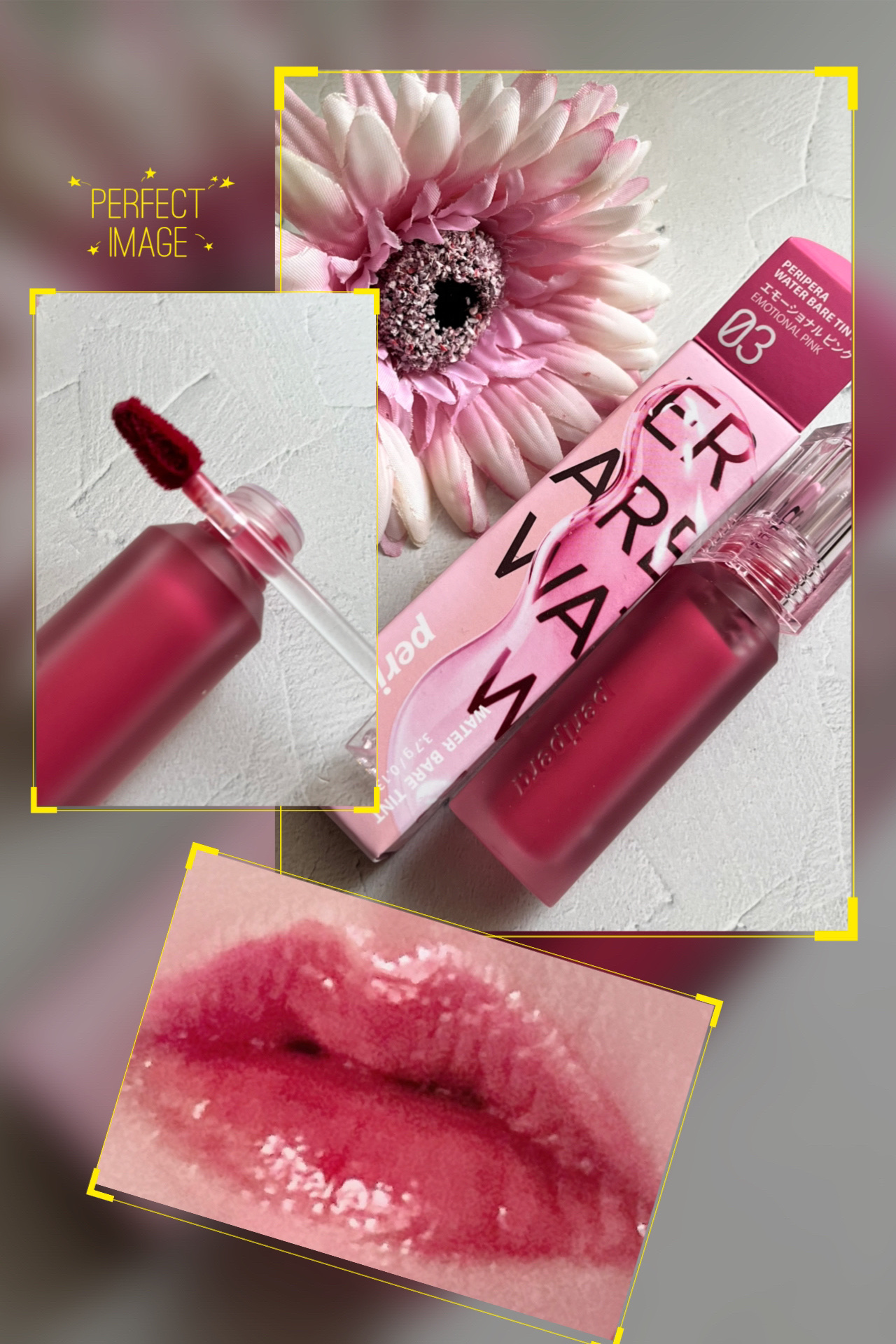 ウォーター ベアー ティント 03 エモーショナル ピンク(EMOTIONAL PINK)/PERIPERA/リップティントを使ったクチコミ（1枚目）