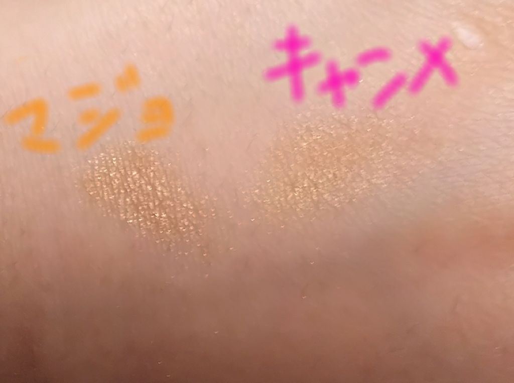 【旧品】パーフェクトスタイリストアイズ/キャンメイク/アイシャドウパレットを使ったクチコミ(2枚目)