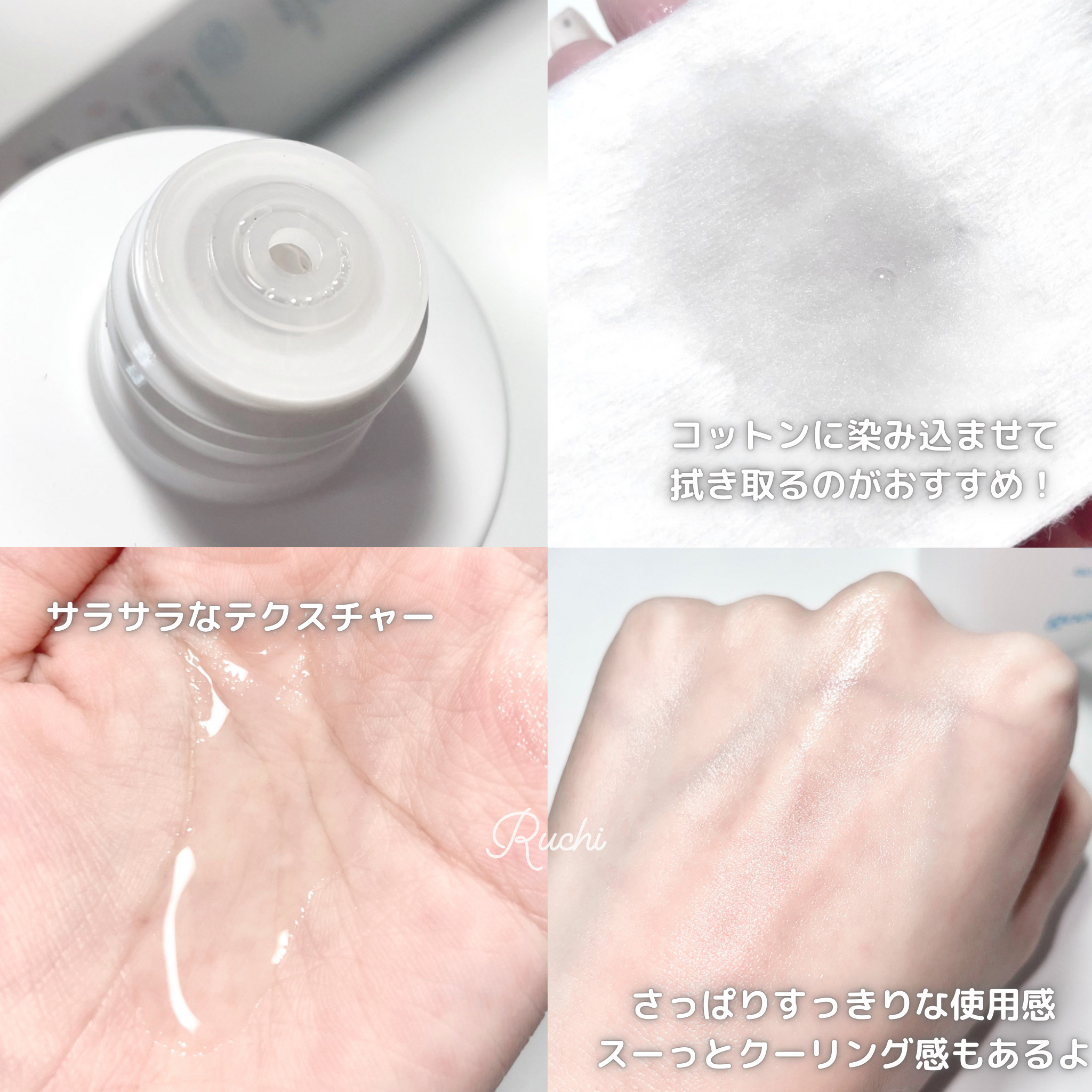 アップルミント AHA・BHA 10％リキッド/goodal/化粧水を使ったクチコミ（3枚目）