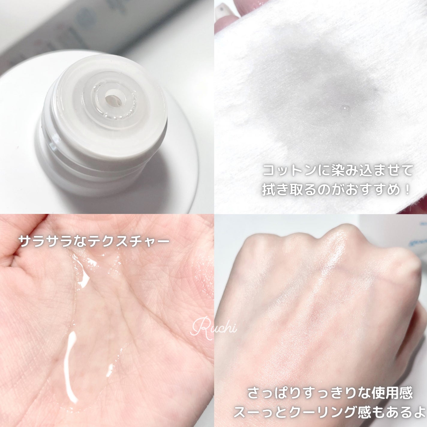 アップルミント AHA・BHA 10%リキッド/goodal/化粧水を使ったクチコミ(3枚目)