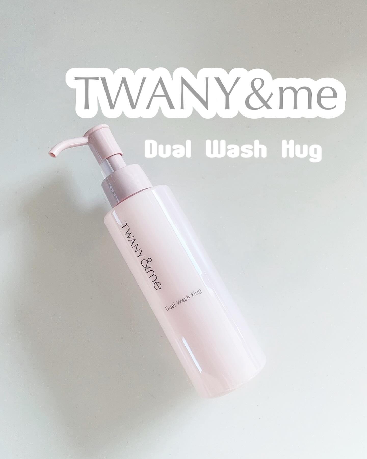デュアルウォッシュハグ/TWANY＆me/クレンジングウォーターを使ったクチコミ（1枚目）
