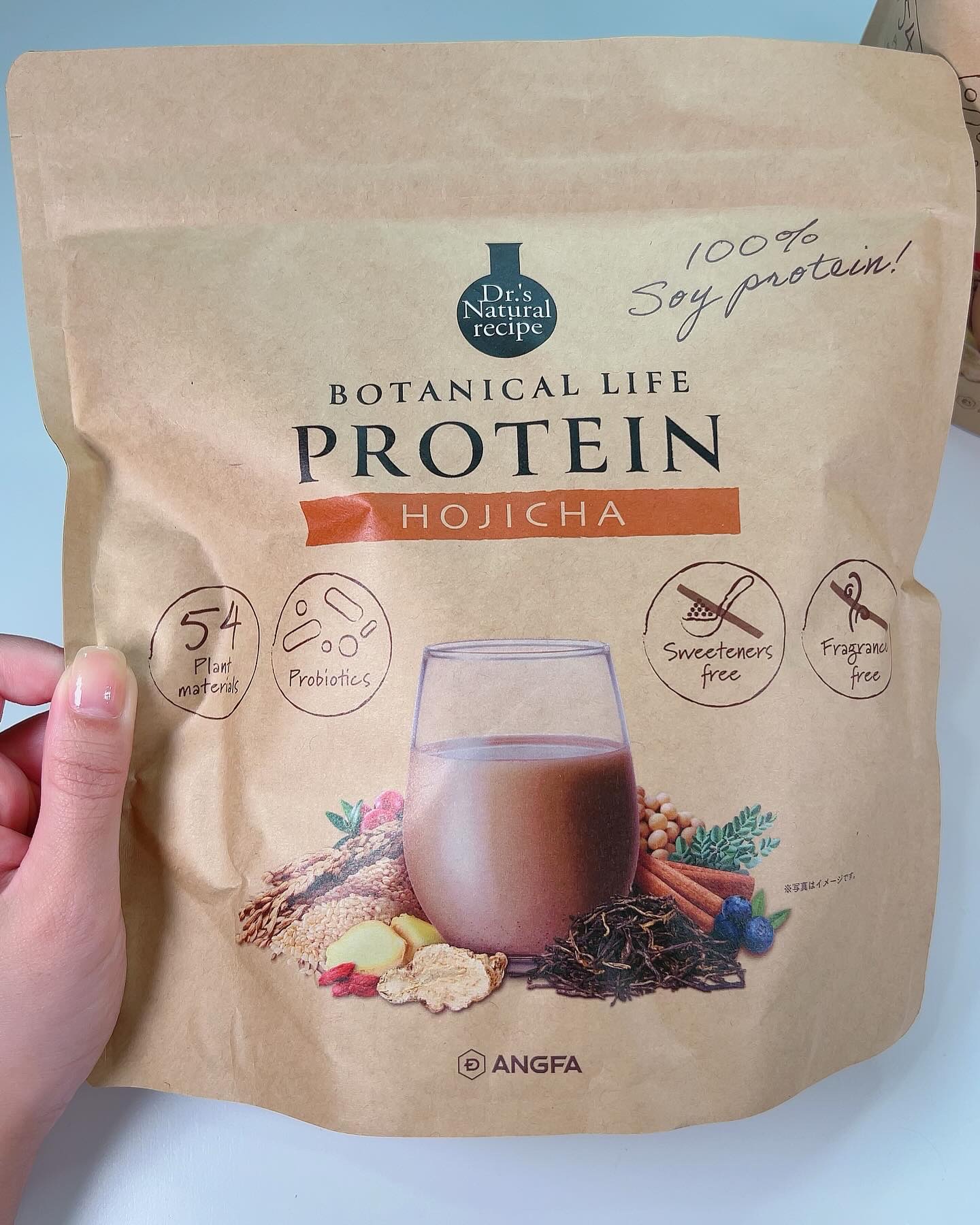 ボタニカルライフプロテイン/ドクターズ ナチュラル レシピ/ソイプロテインを使ったクチコミ（2枚目）