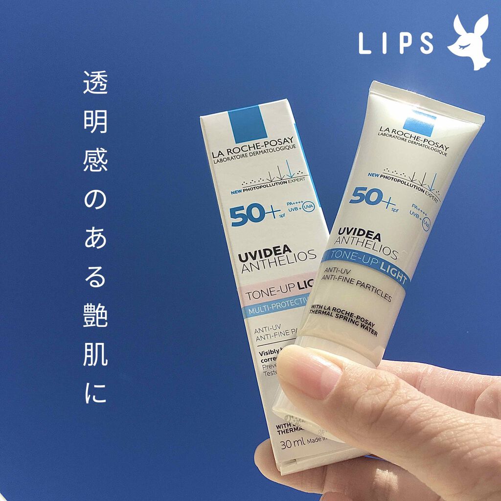 UVイデア XL プロテクショントーンアップ/ラ ロッシュ ポゼ/日焼け止めクリームを使ったクチコミ(1枚目)