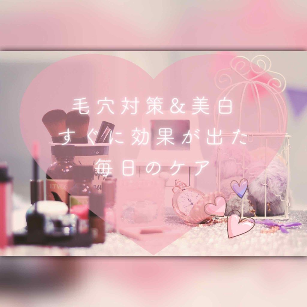 ウォッシャブル コールド クリーム/ちふれ/クレンジングクリームを使ったクチコミ(1枚目)