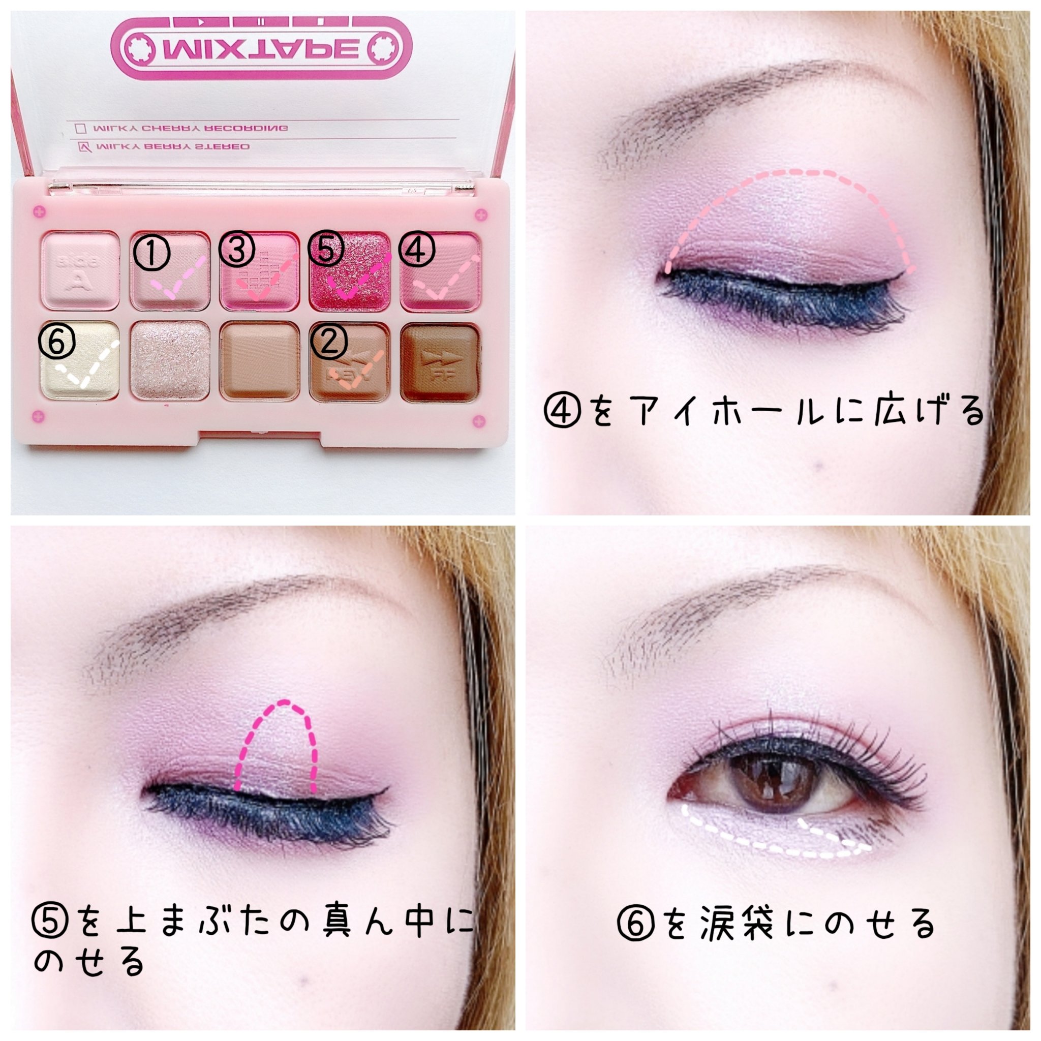 ムードキーボード/lilybyred/アイシャドウパレットを使ったクチコミ（3枚目）