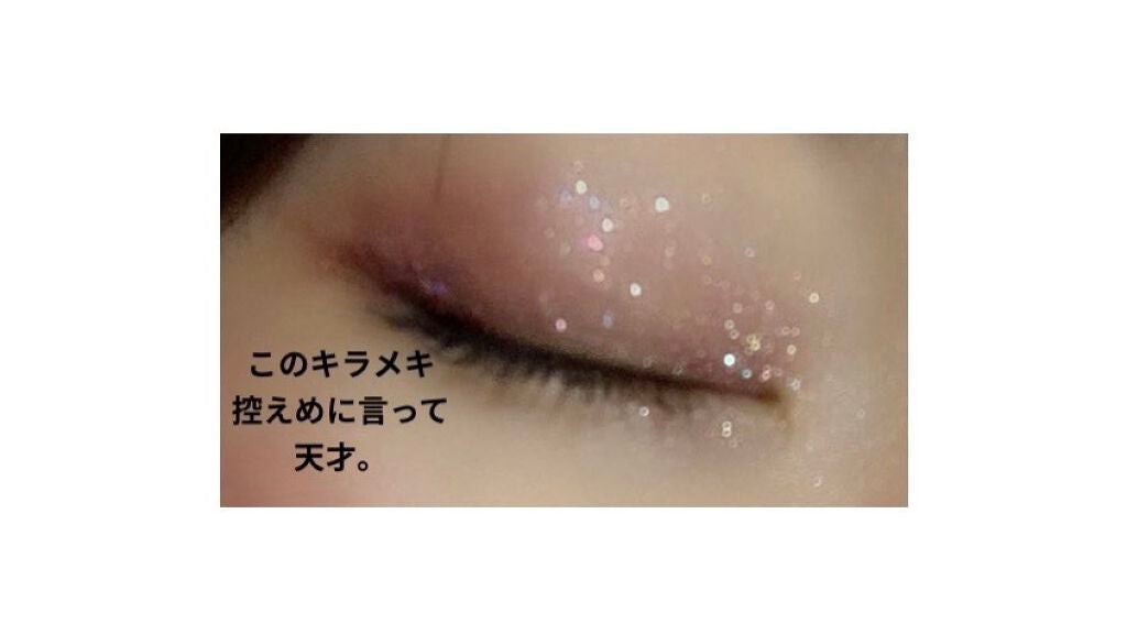 グリッタープリズム シャドウ/MISSHA/グリッターを使ったクチコミ(1枚目)