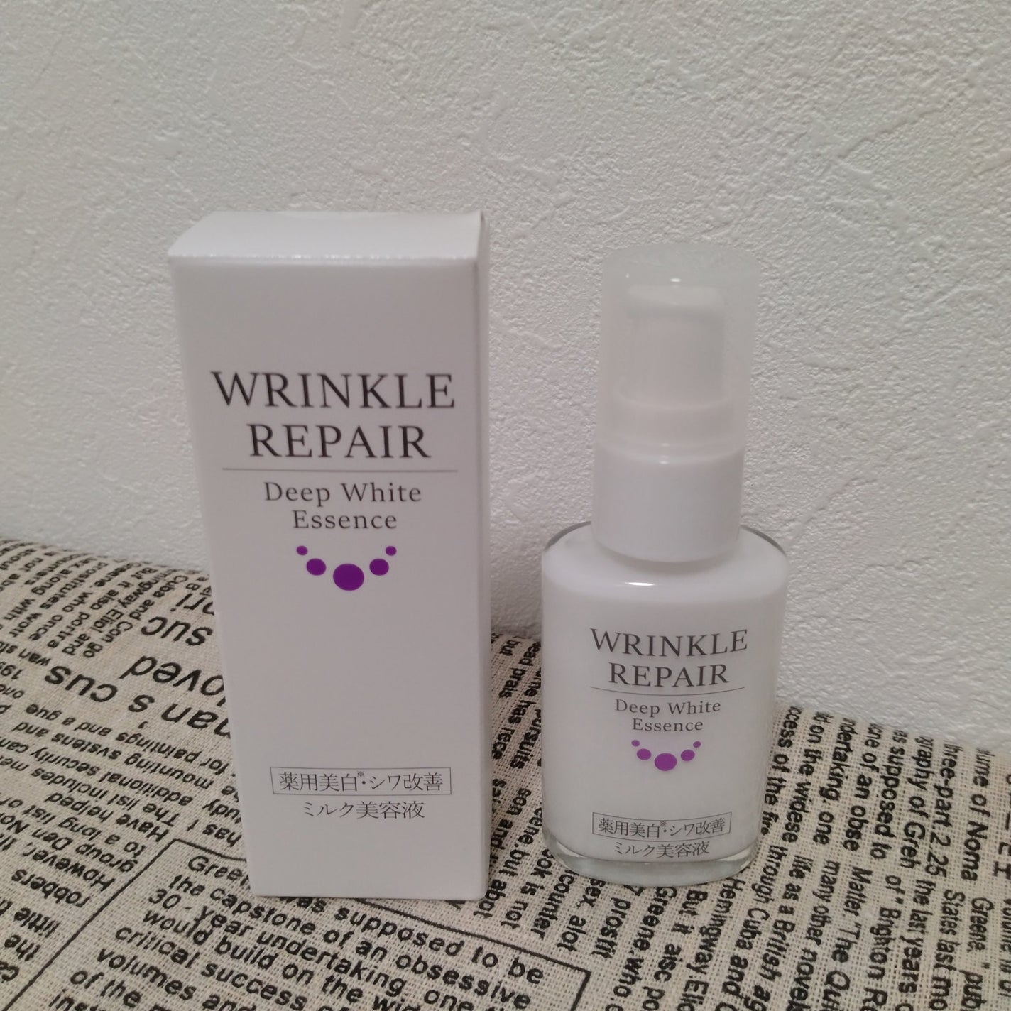 リンクルリペアディープホワイトエッセンス/ルソイル/美容液を使ったクチコミ(5枚目)