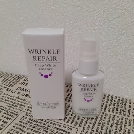 リンクルリペアディープホワイトエッセンス/ルソイル/美容液を使ったクチコミ(5枚目)