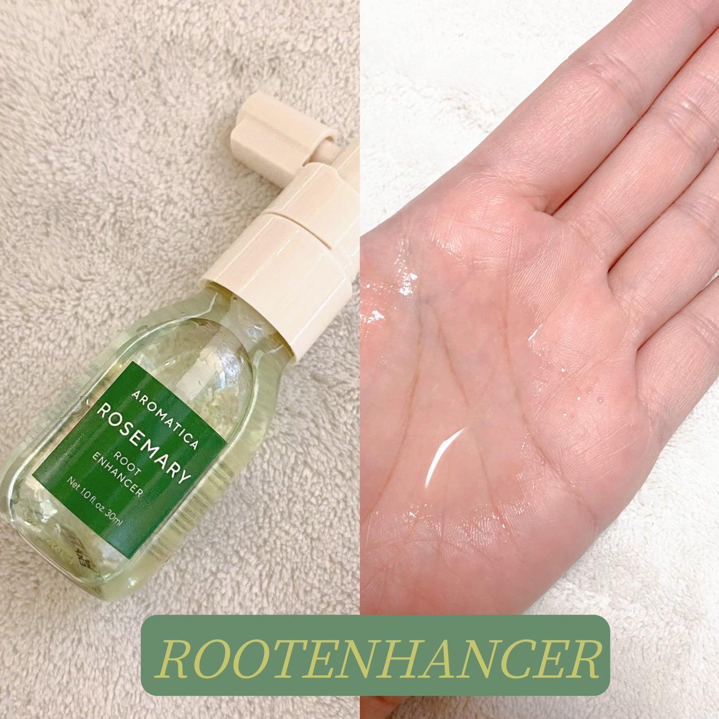 ローズマリー ヘア トライアルセット/AROMATICA/トライアルキットを使ったクチコミ(6枚目)