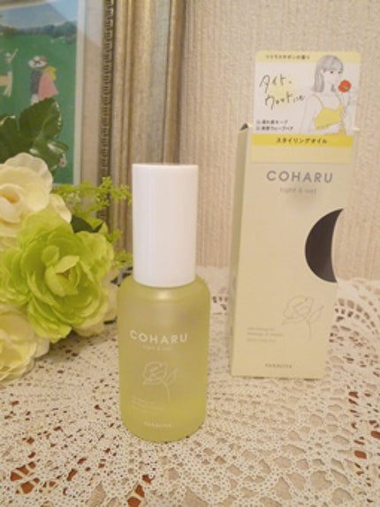 スタイリングオイル<タイト&ウェット>/COHARU/ヘアオイルを使ったクチコミ(3枚目)