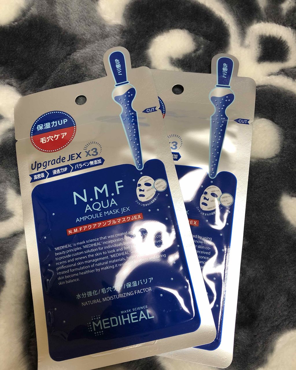 N.M.FアクアアンプルマスクJEX/MEDIHEAL/シートマスク・パックを使ったクチコミ(1枚目)