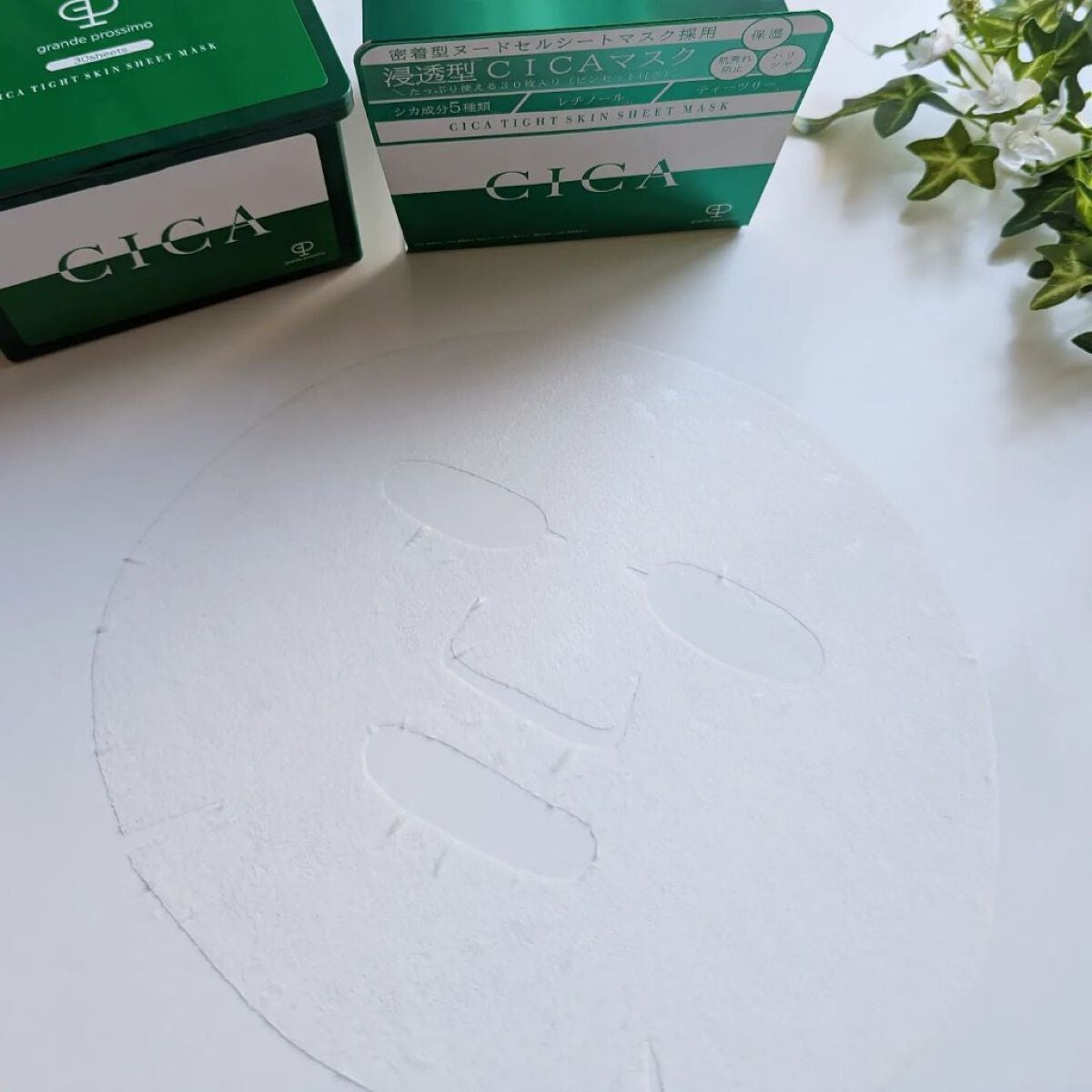 CICA タイトスキンシートマスク/Grande Prossimo/シートマスク・パックを使ったクチコミ(6枚目)