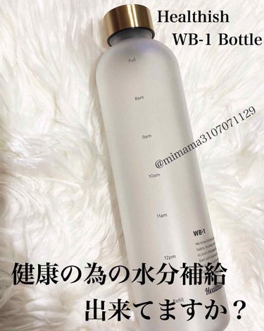 みいみい🍒 on LIPS 「Healthish🌸WB-1Bottle美容と健康の為にはこま..」（1枚目）