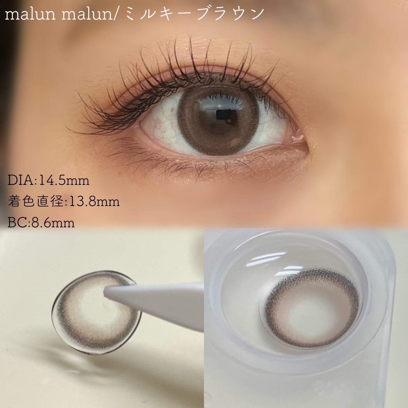 マランマラン ワンデー/malun malun/ワンデー(1DAY)カラコンを使ったクチコミ(6枚目)