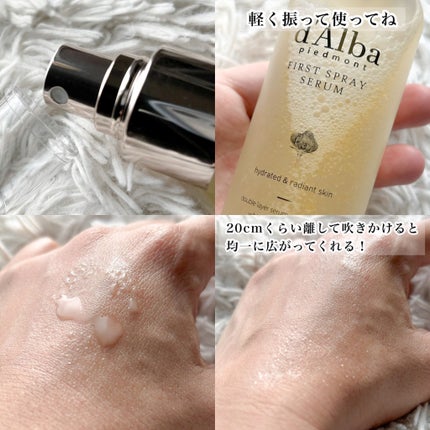 ダルバ ホワイトトリュフファーストスプレーセラム/ダルバ/ミスト状化粧水を使ったクチコミ(2枚目)
