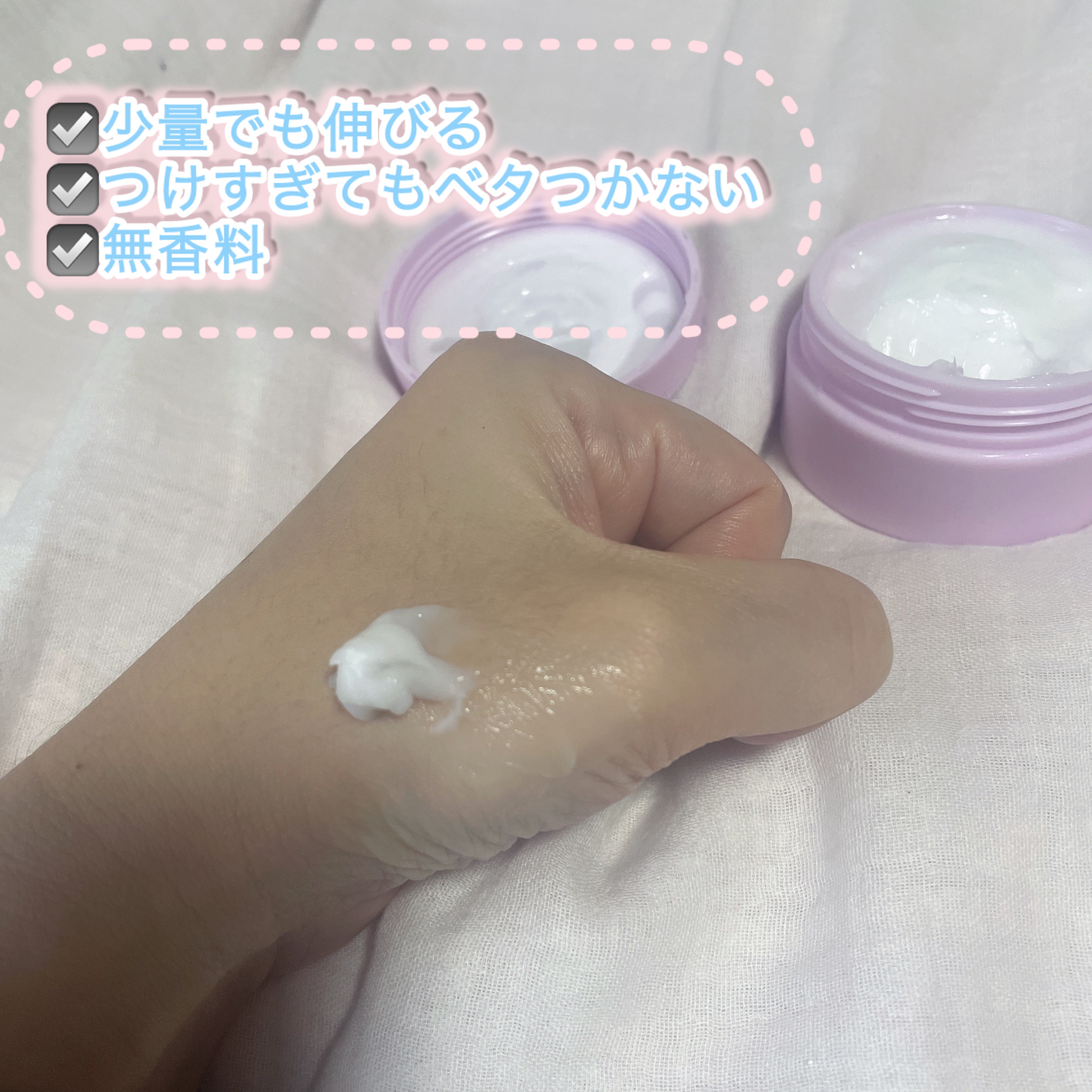 クリアターン ごめんね素肌 おやすみリペアクリーム/クリアターン/フェイスクリームを使ったクチコミ（3枚目）