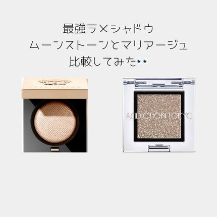 リュクスアイシャドウ/BOBBI BROWN/単色アイシャドウを使ったクチコミ(1枚目)